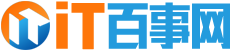 IT百事网